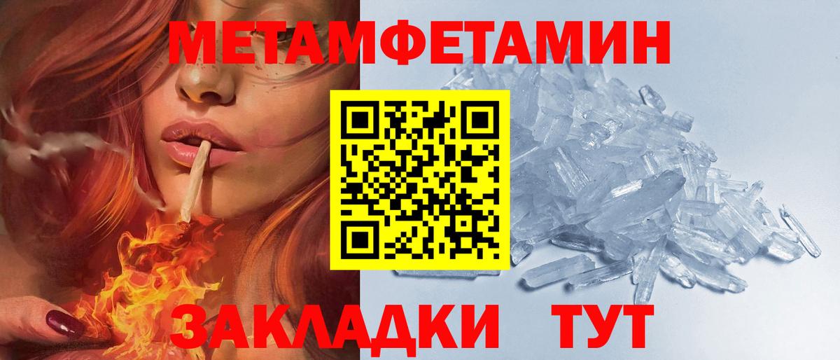Amphetamine Premium Юрга