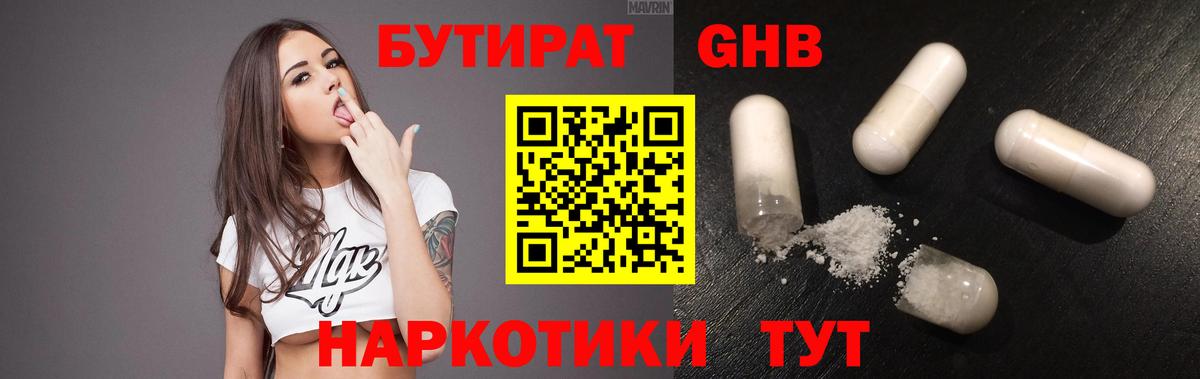Меф Юрга