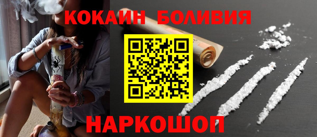 Cocaine 99% Юрга