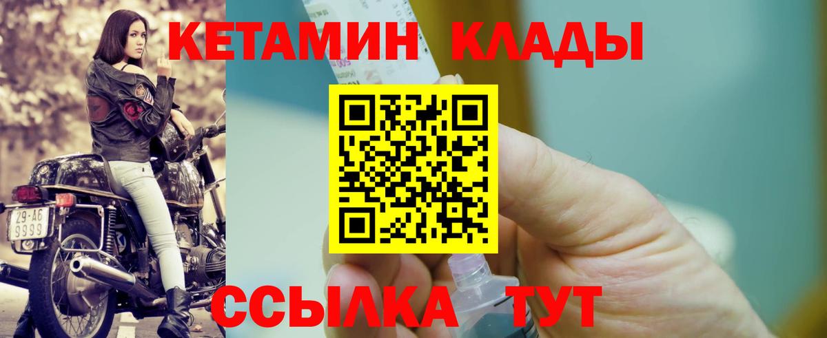 Юрга  COCAIN  Марихуана  Вход с VPN  NBOMe  ГАШИШ  Меф МЯУ МЯУ  
