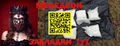 бутират Малоярославец