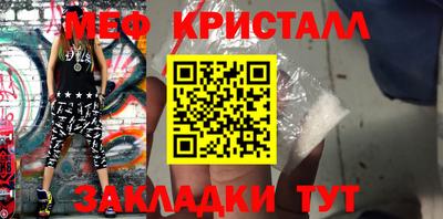 бутират Малоярославец