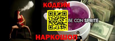 бутират Малоярославец