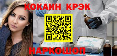 бутират Малоярославец