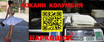 герыч Мариинск