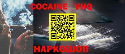 спайс Можайск