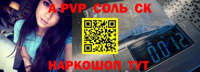 бутират Малоярославец