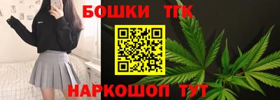 бутират Малоярославец