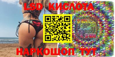 ПСИЛОЦИБИНОВЫЕ ГРИБЫ Малгобек