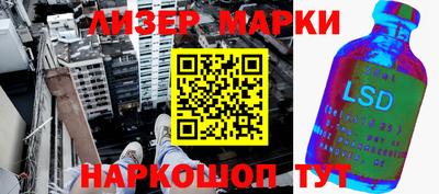 герыч Мариинск