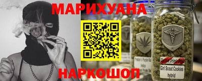герыч Мариинск