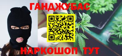 бутират Малоярославец