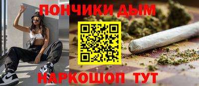марки nbome Моздок