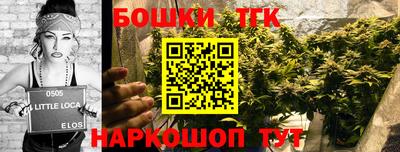 бутират Малоярославец