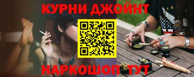 бутират Малоярославец