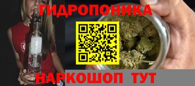 ПСИЛОЦИБИНОВЫЕ ГРИБЫ Малгобек