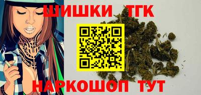 бутират Малоярославец