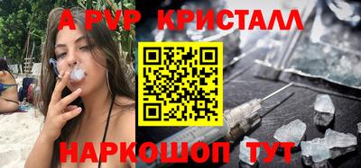ПСИЛОЦИБИНОВЫЕ ГРИБЫ Малгобек