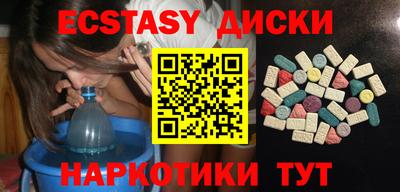 бутират Малоярославец