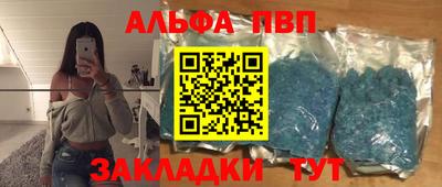 герыч Мариинск