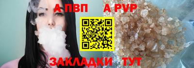 бутират Малоярославец
