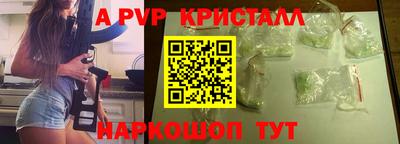 бутират Малоярославец