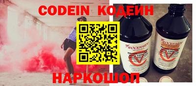 бутират Малоярославец