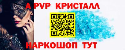 бутират Малоярославец