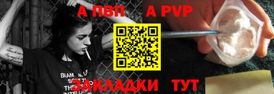 герыч Мариинск