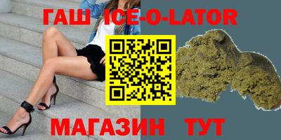 герыч Мариинск