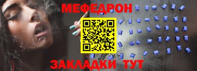 герыч Мариинск