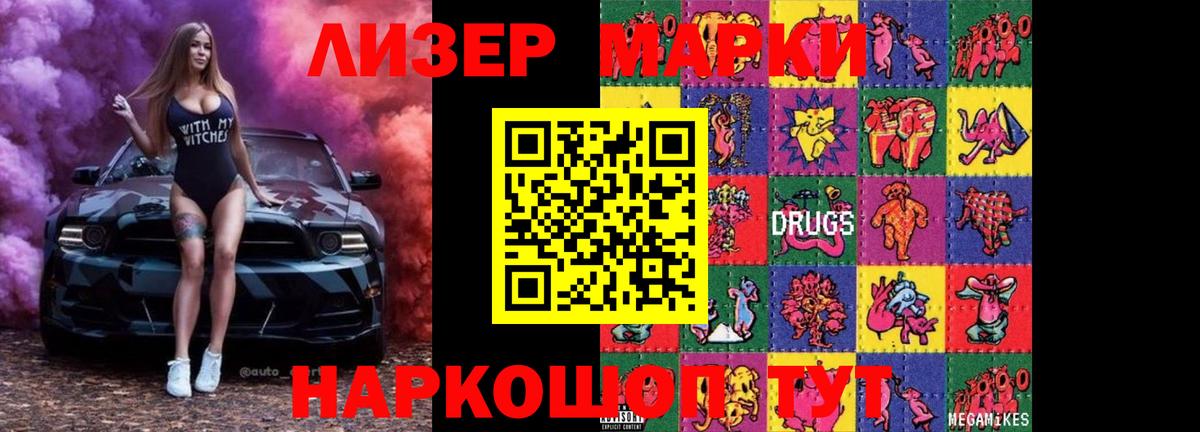 Лсд 25 экстази ecstasy  Лсд 25 экстази кислота  Юрга  Вход с VPN 