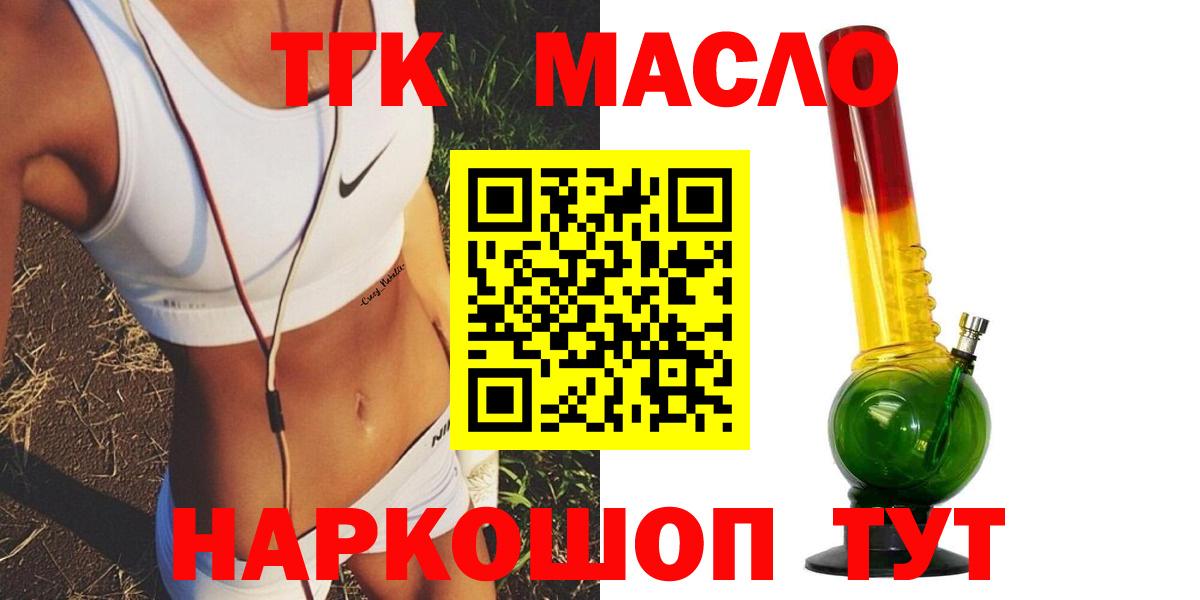 ТГК концентрат Юрга