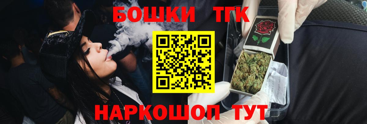 Конопля MAZAR  Каннабис OG Kush  Вход с VPN  Бошки Шишки тримм  Юрга 